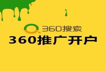 百度推广代运营公司案例分享：效果显著的销售增长