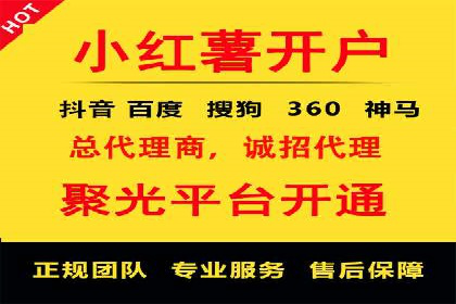 信息流运营团队管理案例分析