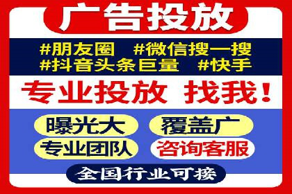 竞价SEM托管全解析：如何实现精准营销